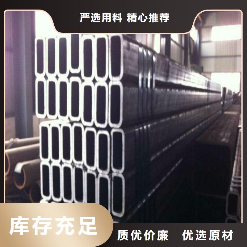 无缝方矩管【冷拔无缝钢管】支持大批量采购厂家新品