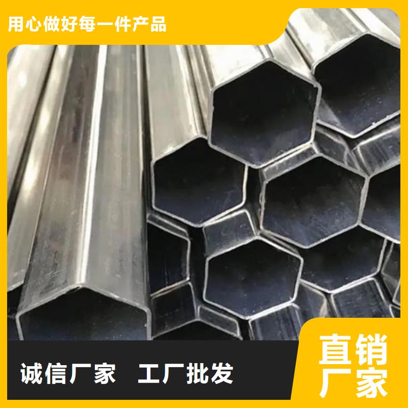 六角管Q355C无缝钢管优选厂家专业供货品质管控