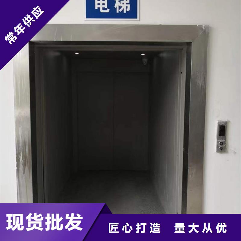 升降货梯传菜升降机电梯一手货源源头厂家本地公司