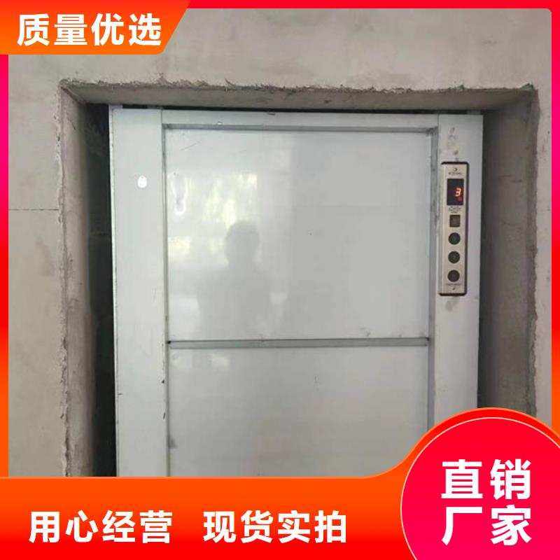 升降货梯餐梯全新升级品质保障同城公司