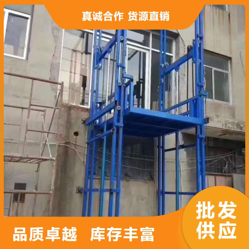 升降货梯-餐梯定制不额外收费同城生产商