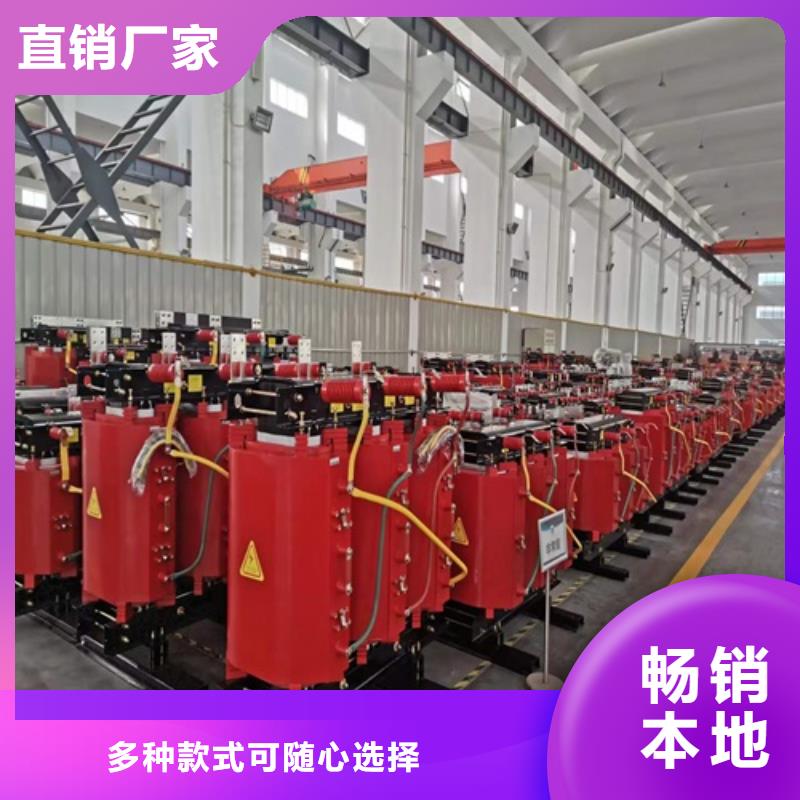 干式变压器三级干式变压器价格地道买的放心