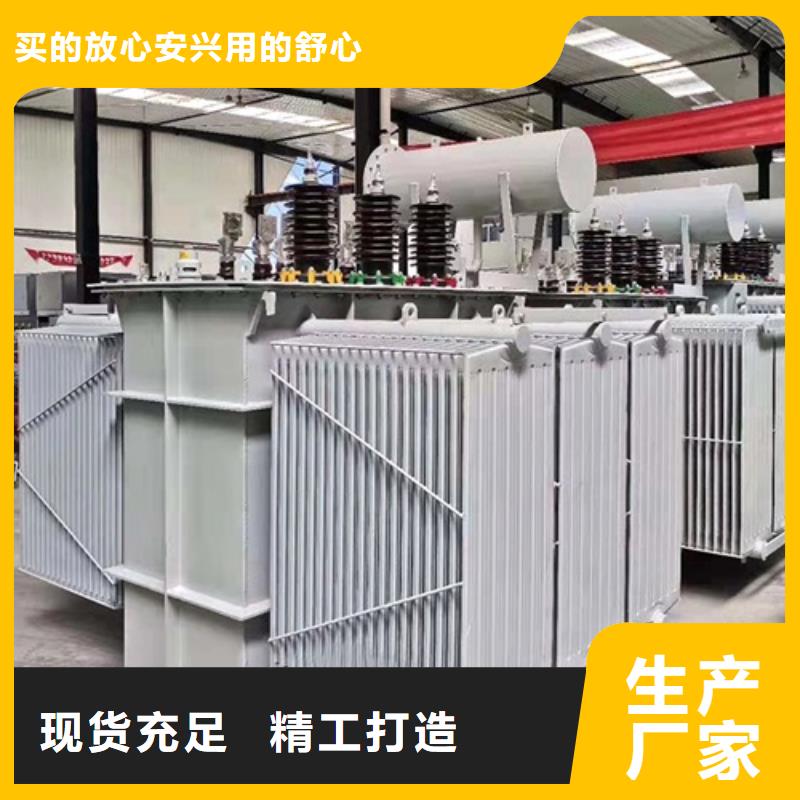 油浸式变压器变压器厂专业厂家用品质赢得客户信赖
