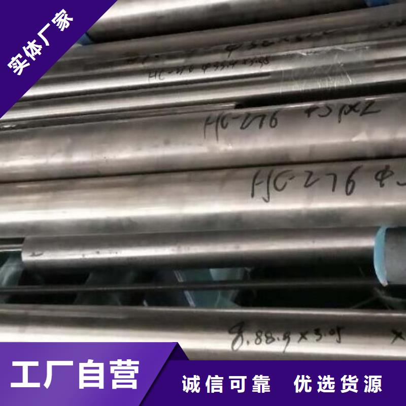 【哈氏合金管_GH2747品质优良】库存齐全厂家直供