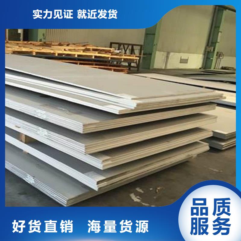 ​哈氏合金板HastelloyC-276哈氏合金无缝管源头工厂当地品牌