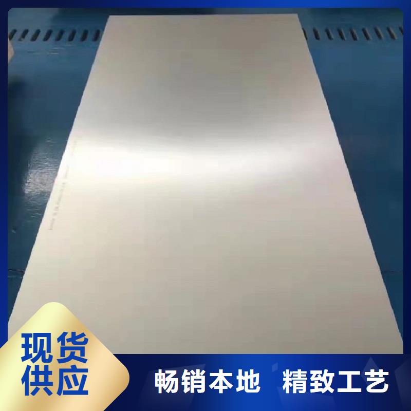 哈氏合金板-哈氏合金C276管畅销本地优质工艺