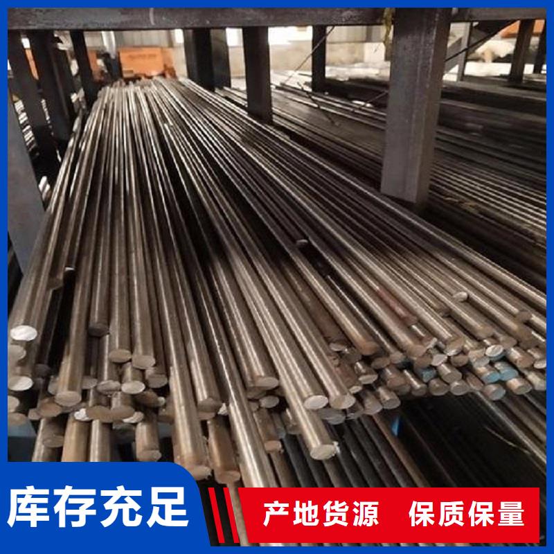 【哈氏合金棒C276圆钢经销商】同城公司