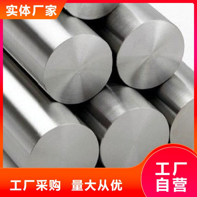 哈氏合金棒耐硝酸C4钢高品质诚信厂家按需设计