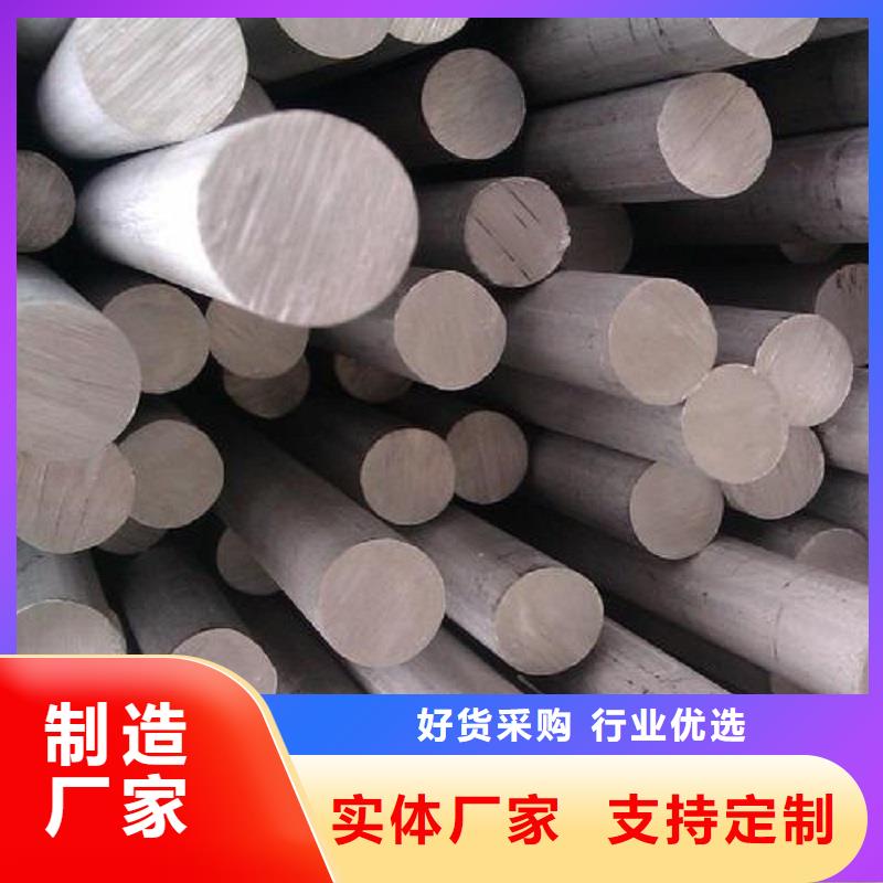 哈氏合金棒哈氏合金C276管专业品质一手货源