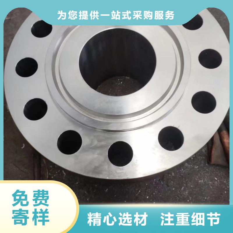 【C276法兰】inconel600制造厂家一站式厂家