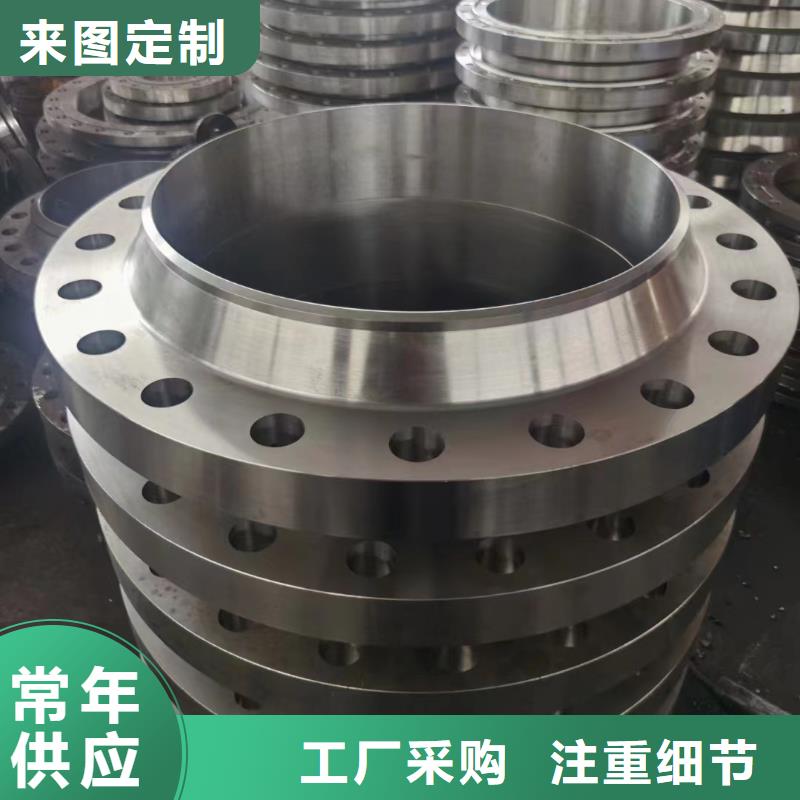 【C276法兰MonelK500一个起售】同城品牌