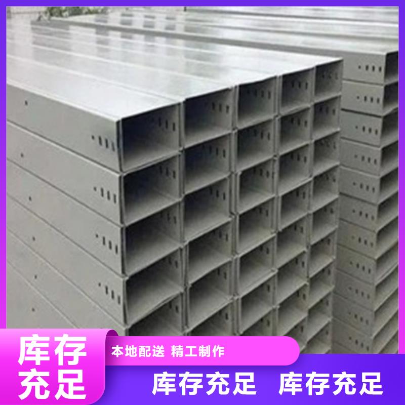 防火钢制桥架实力雄厚坤曜桥架当地生产厂家