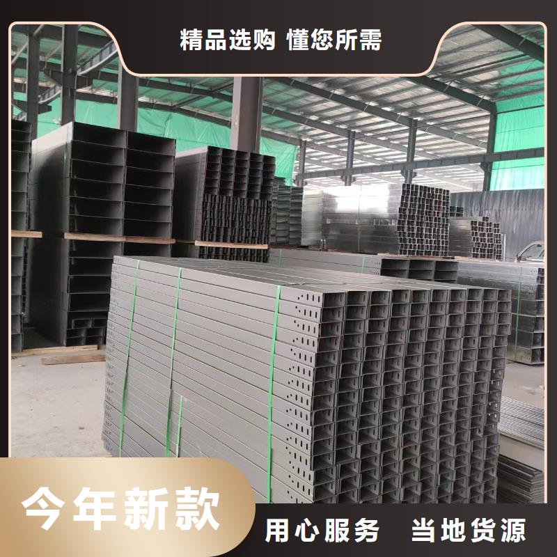 防火喷塑桥架生产定做支持批发零售