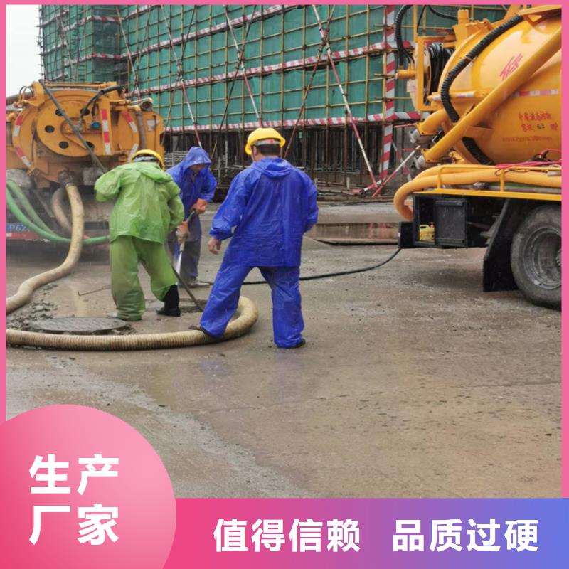 【化粪池清理】清洗鱼塘多年实力厂家当地服务商
