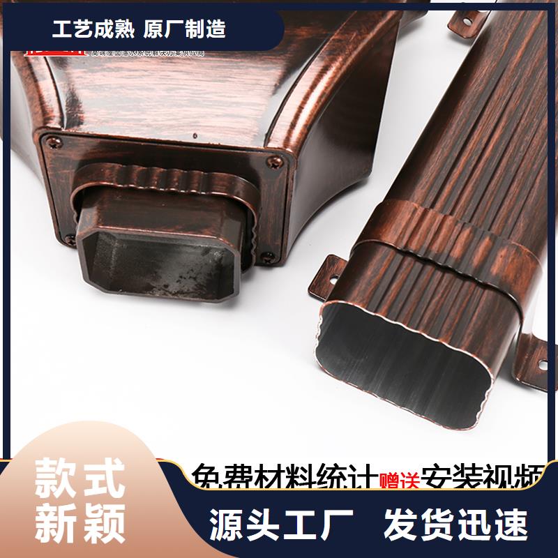 雨水管彩铝型8英寸天沟好产品好服务库存丰富