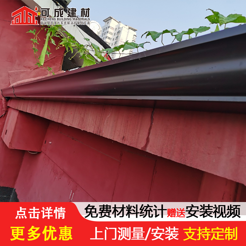 天沟铝合金挂落一致好评产品