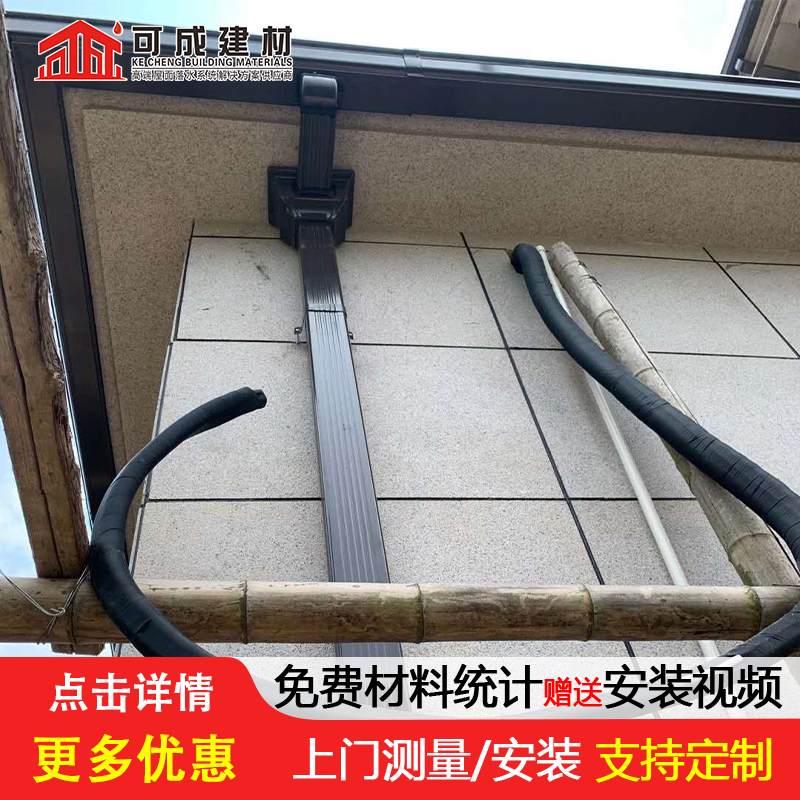 彩铝成品接水槽安装