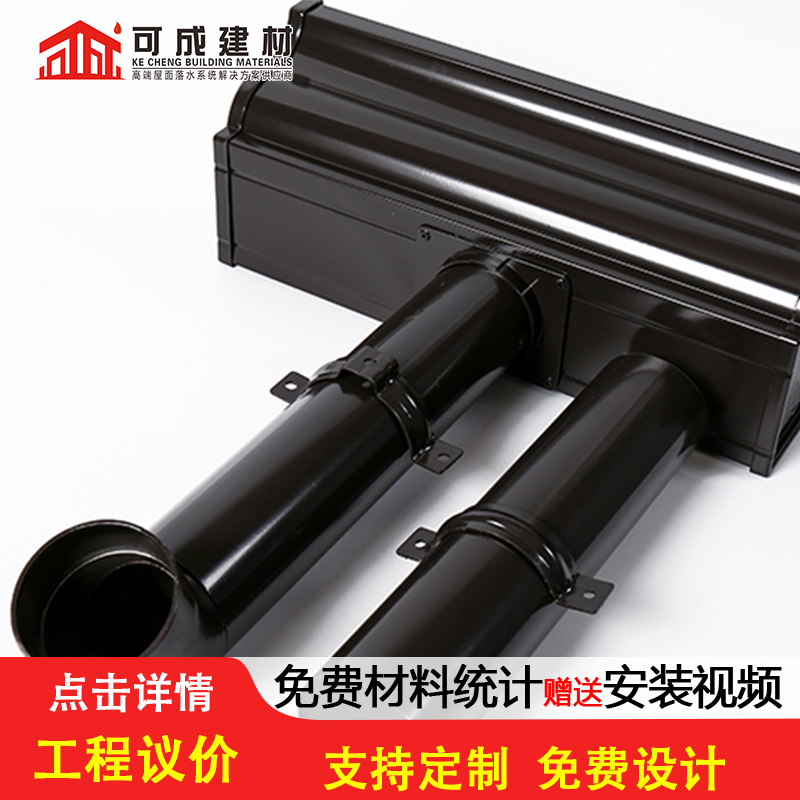 挑檐接水槽施工