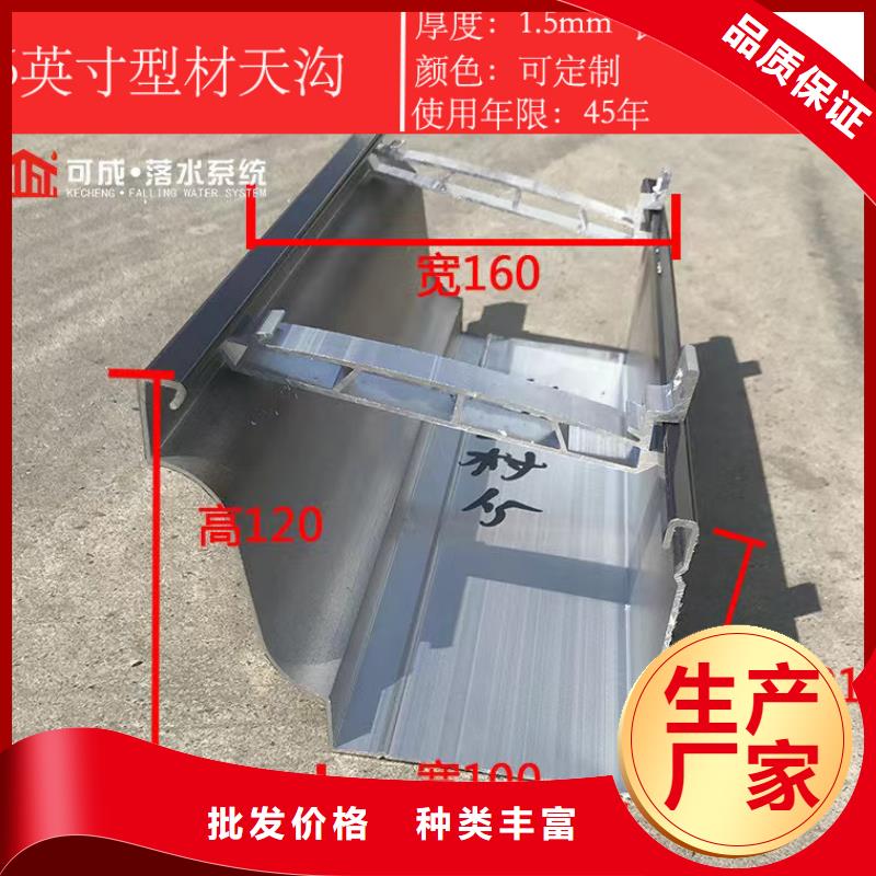彩铝滴水槽定制适用范围广
