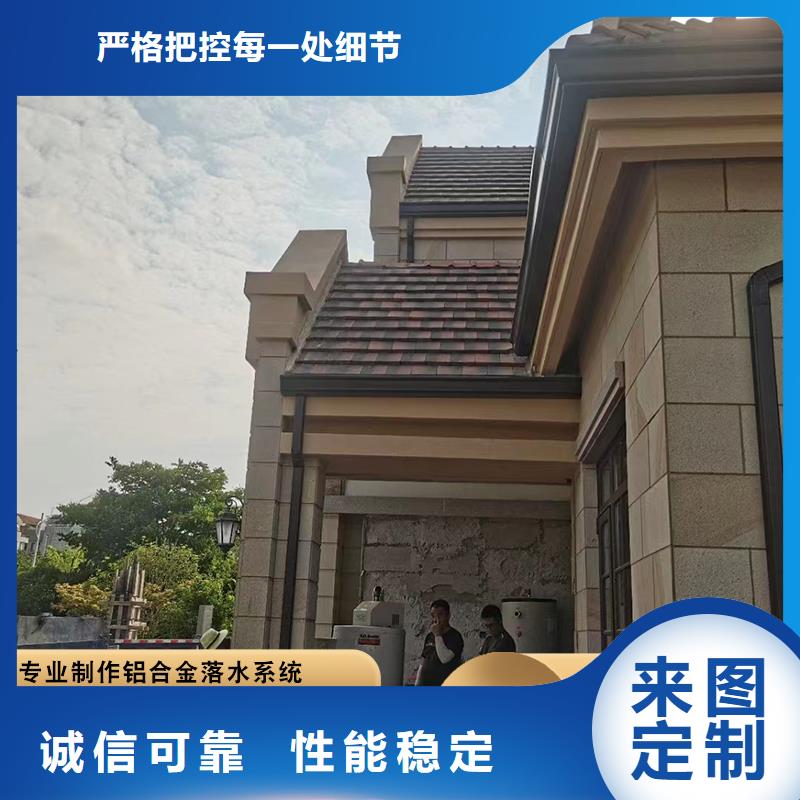 ​别墅金属落水管优质生产厂家本地制造商