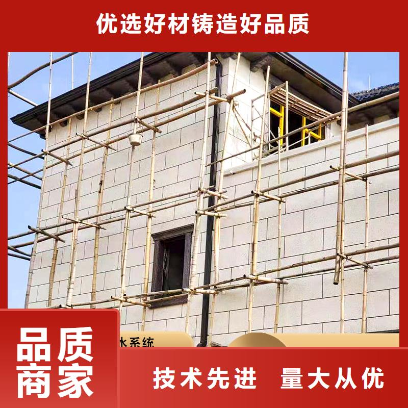 铝合金别墅天沟施工货源直销