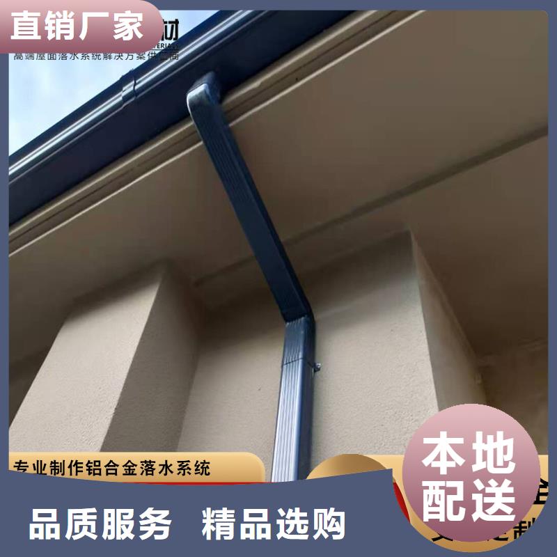 盛铖别墅彩铝天沟专业生产N年质保一年
