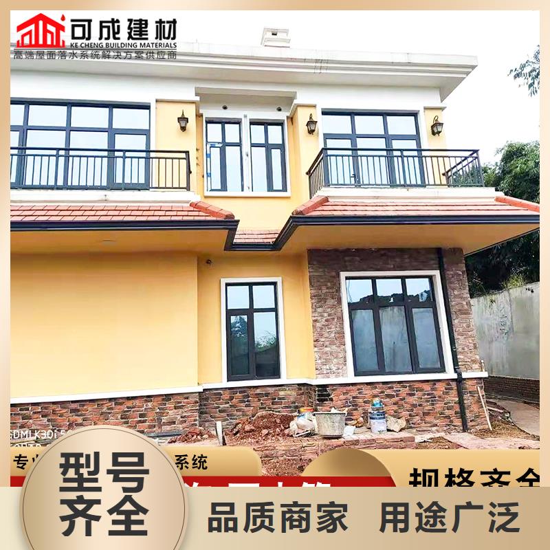 临高县别墅铝合金滴水槽常用指南当地厂家