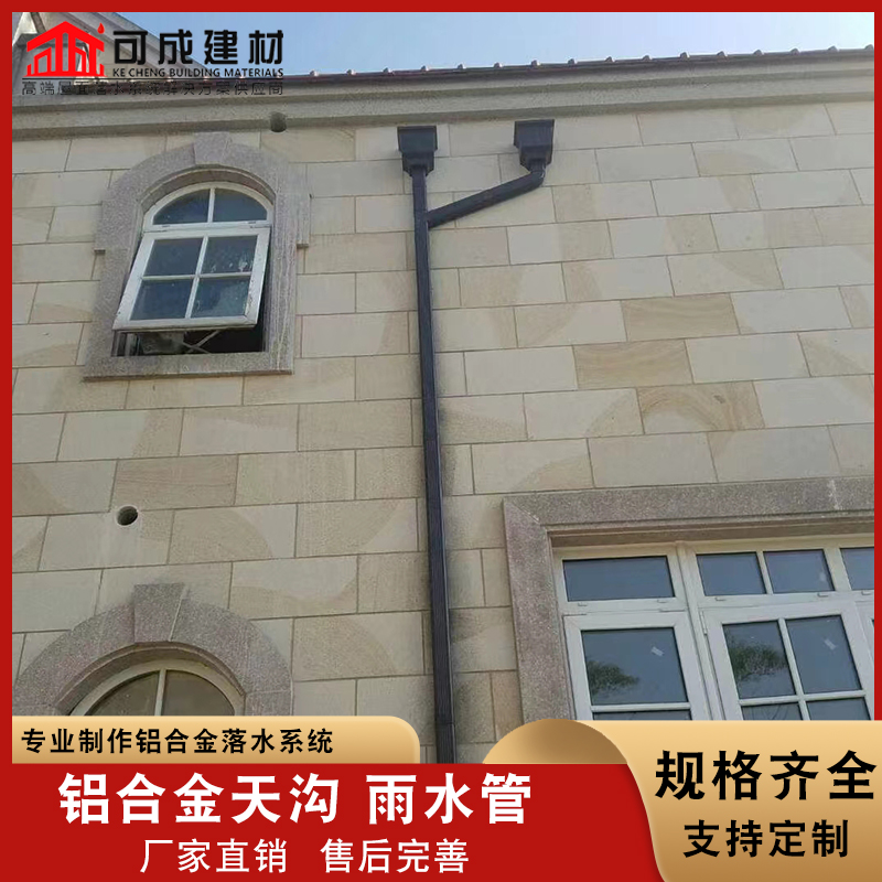 ##pvc落水管 彩铝金属雨水管厂家