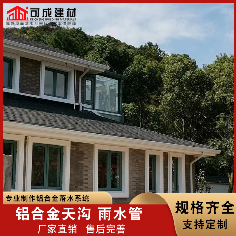 金属成品檐槽生产厂家_10年经验