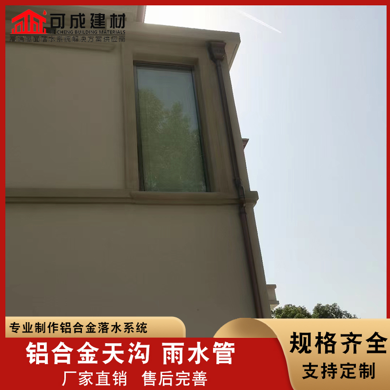 盛铖屋檐雨水沟品质优选发货及时
