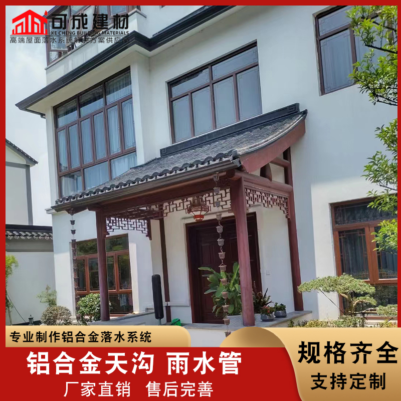 盛铖成品雨水槽质量三包同城经销商