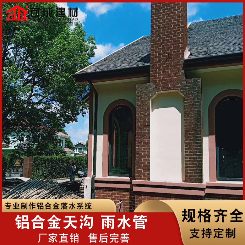 厂房彩钢板落水管现货批发价格