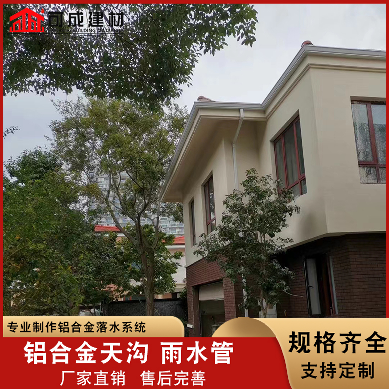 金属檐槽优质供货商