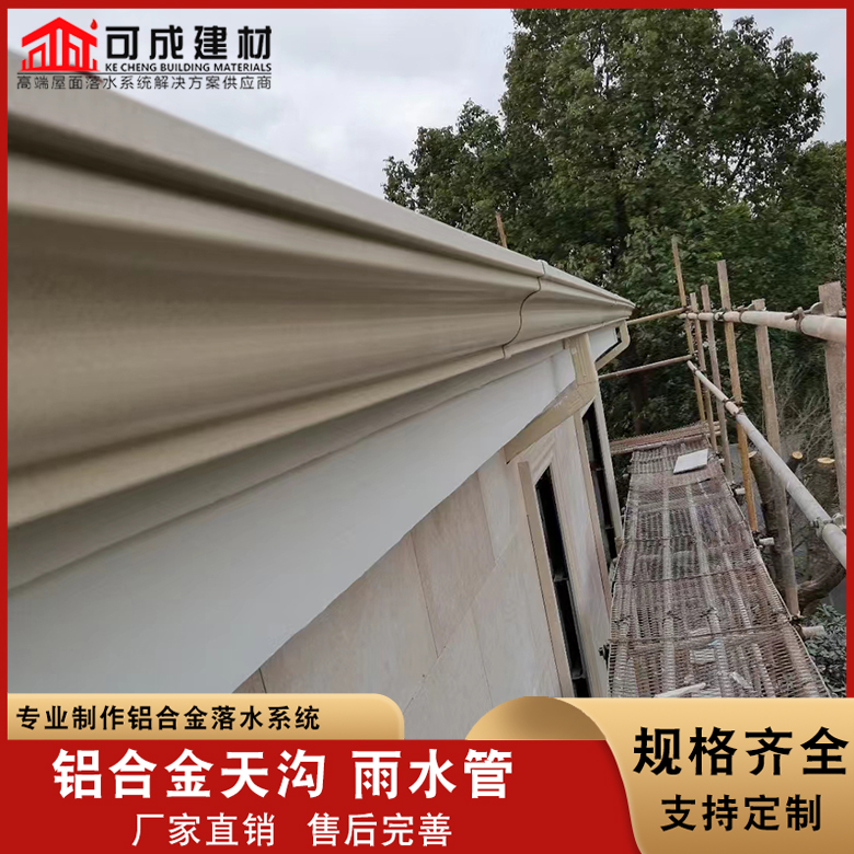盛铖屋檐铝合金水槽有口皆碑一件也发货