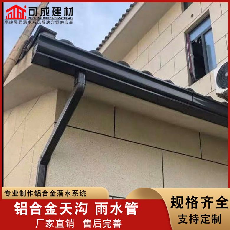 盛铖别墅金属落水系统经久耐用好货直销