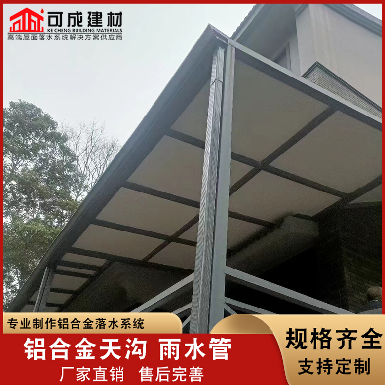 盛铖金属成品檐沟质量优价格低