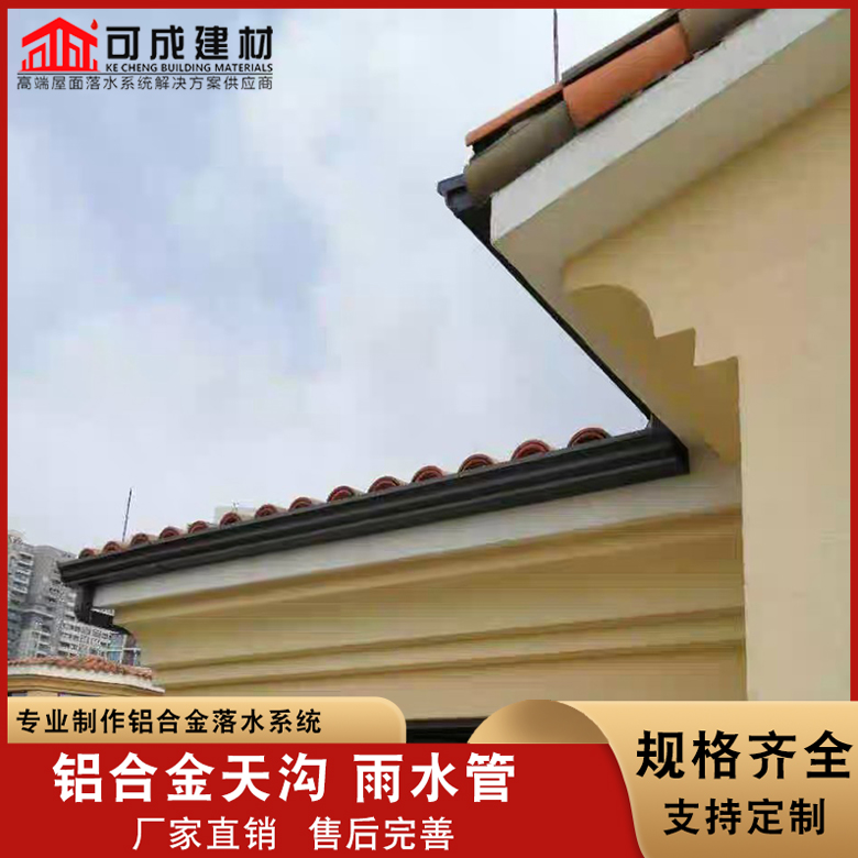 紫铜天沟厂家发货及时