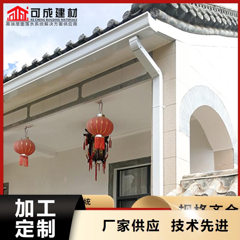 铝合金檐沟10年经验支持拿样