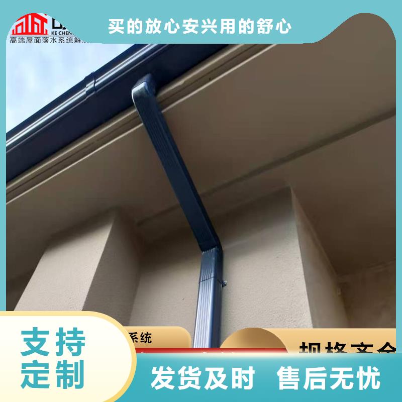 金属外墙天沟供应商货到付款