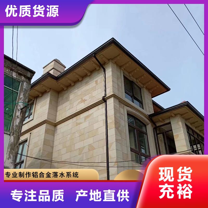 金属雨水管品质放心当地品牌