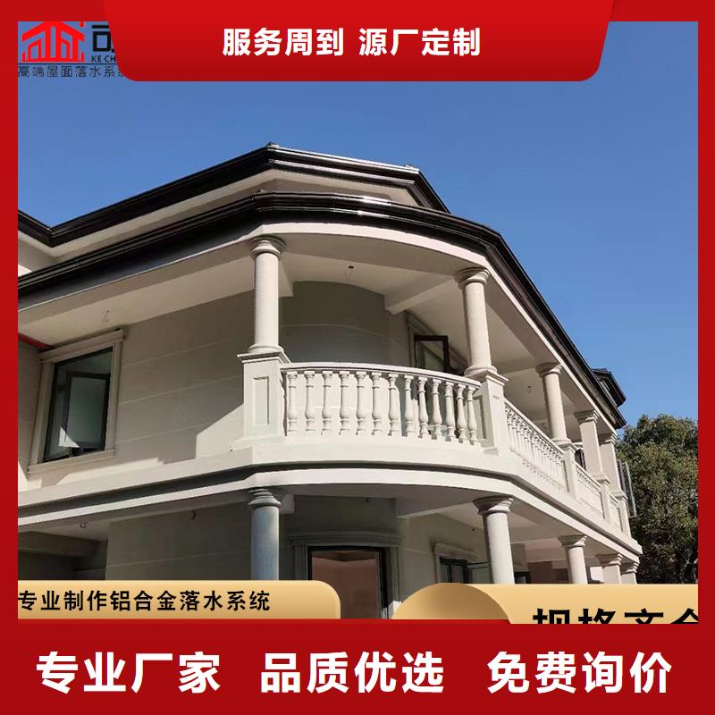 彩铝雨水管厂家直销当地供应商