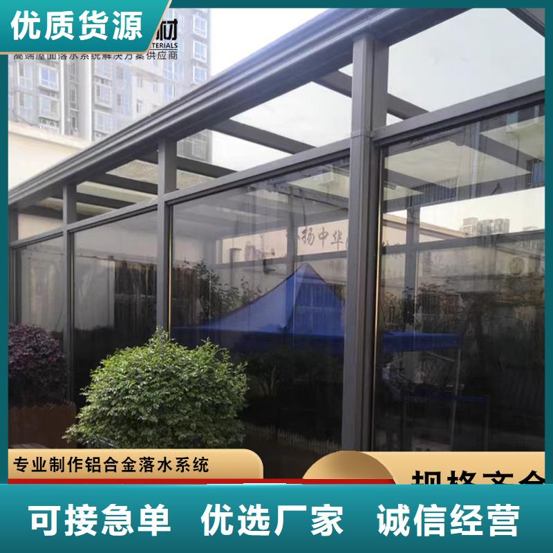 别墅铝合金雨水管购买质量层层把关