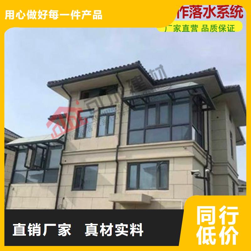铝合金落水管现货供应对质量负责