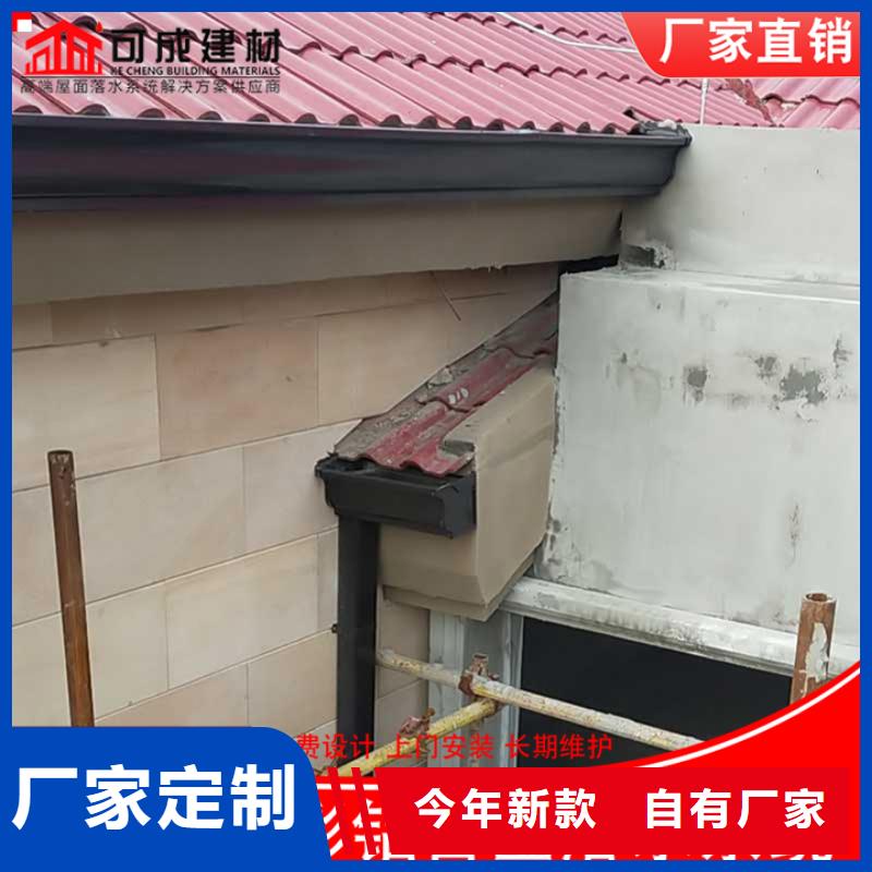【铝合金雨水管】铝合金檐沟专注生产制造多年大厂家实力看得见