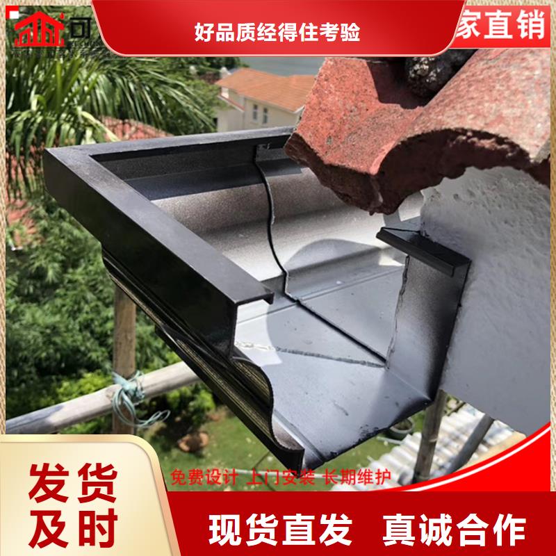 【铝合金雨水管_成品天沟细节决定品质】本地配送