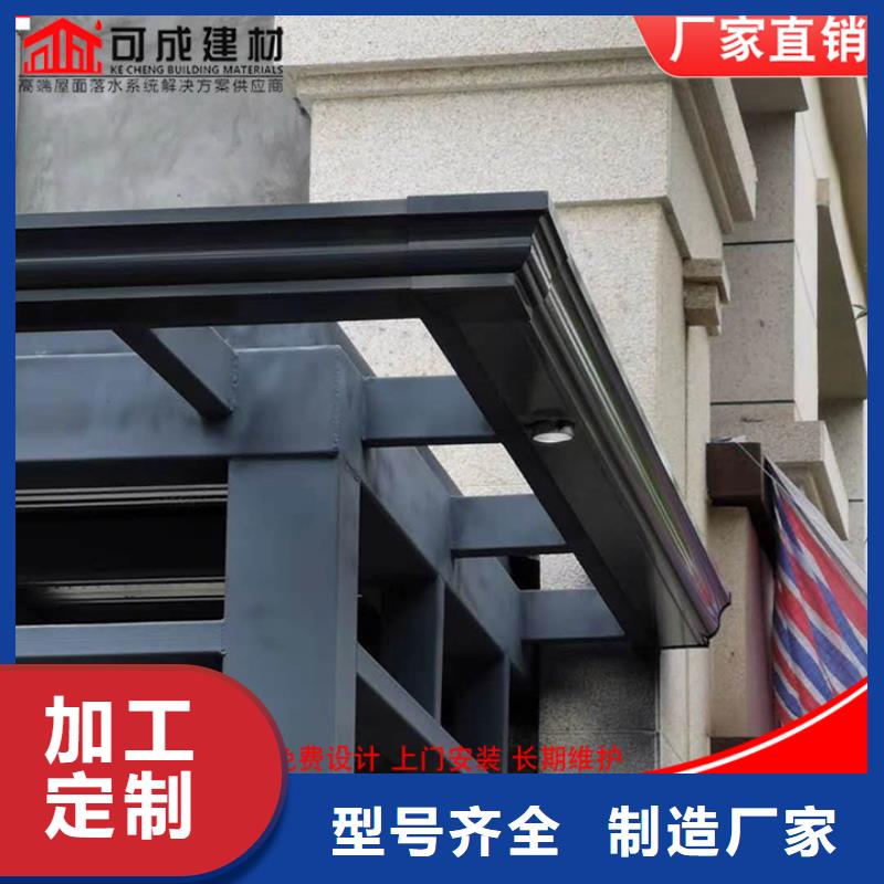 铝合金厂房雨水管源头厂家当地公司