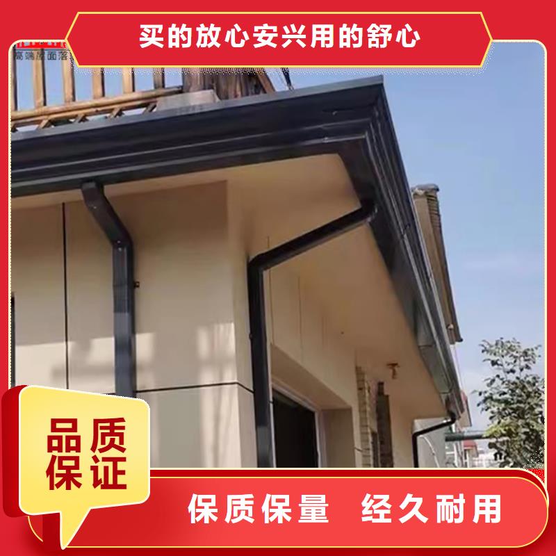 别墅铝合金雨水管10年经验本地公司