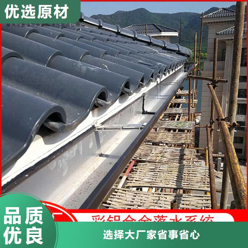 彩钢100*130雨水管型号全本地公司