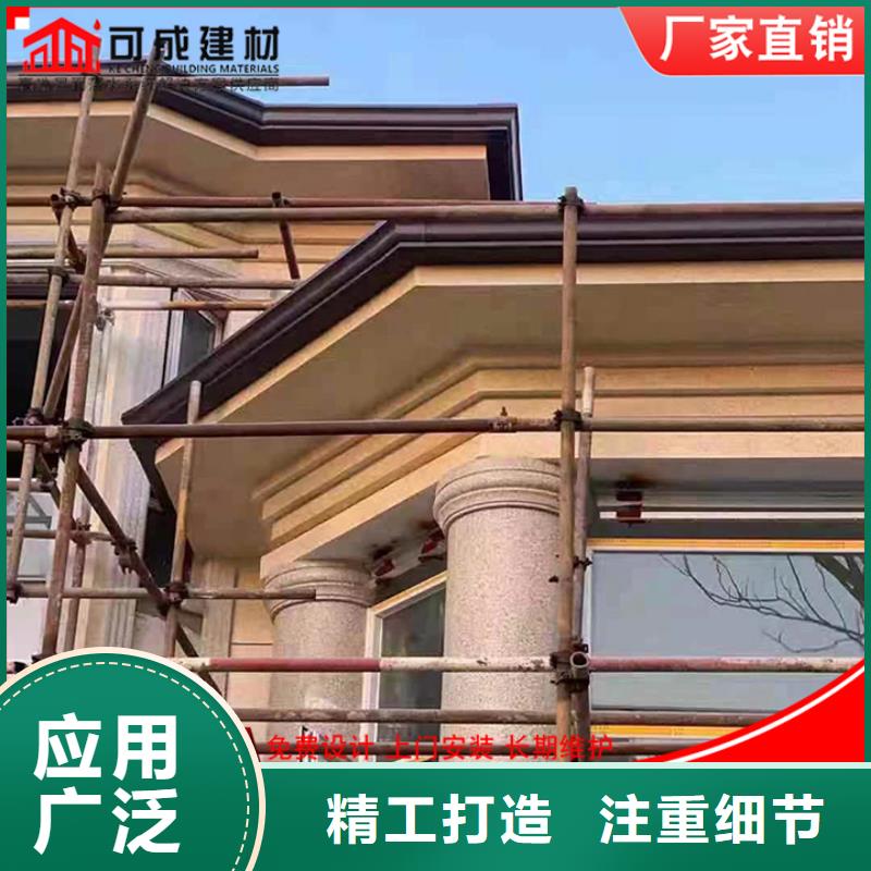 铝合金檐槽现货供应货源直供