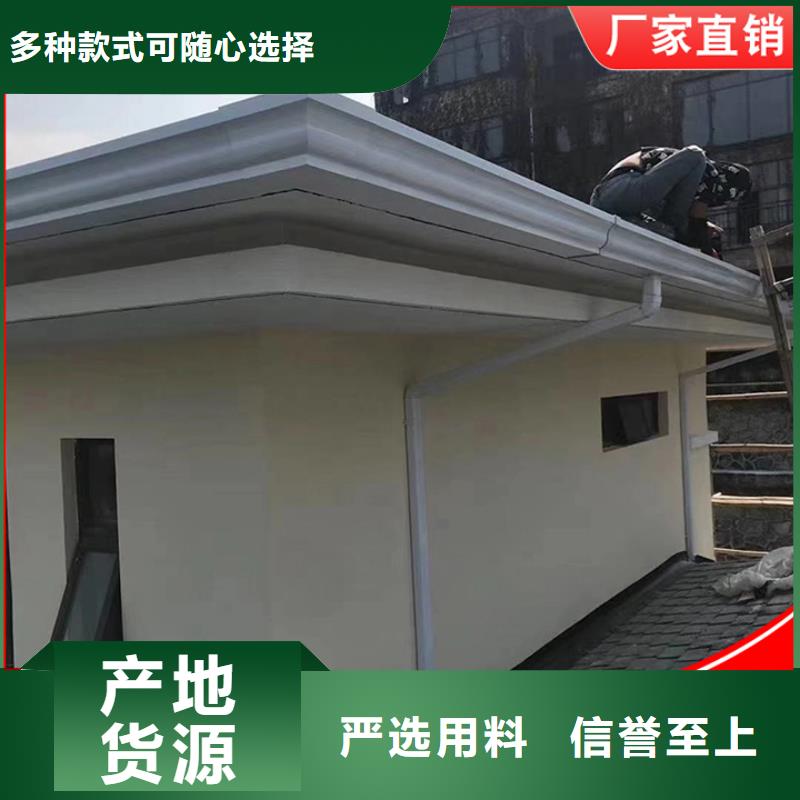 别墅铝合金雨水管种植基地同城制造商